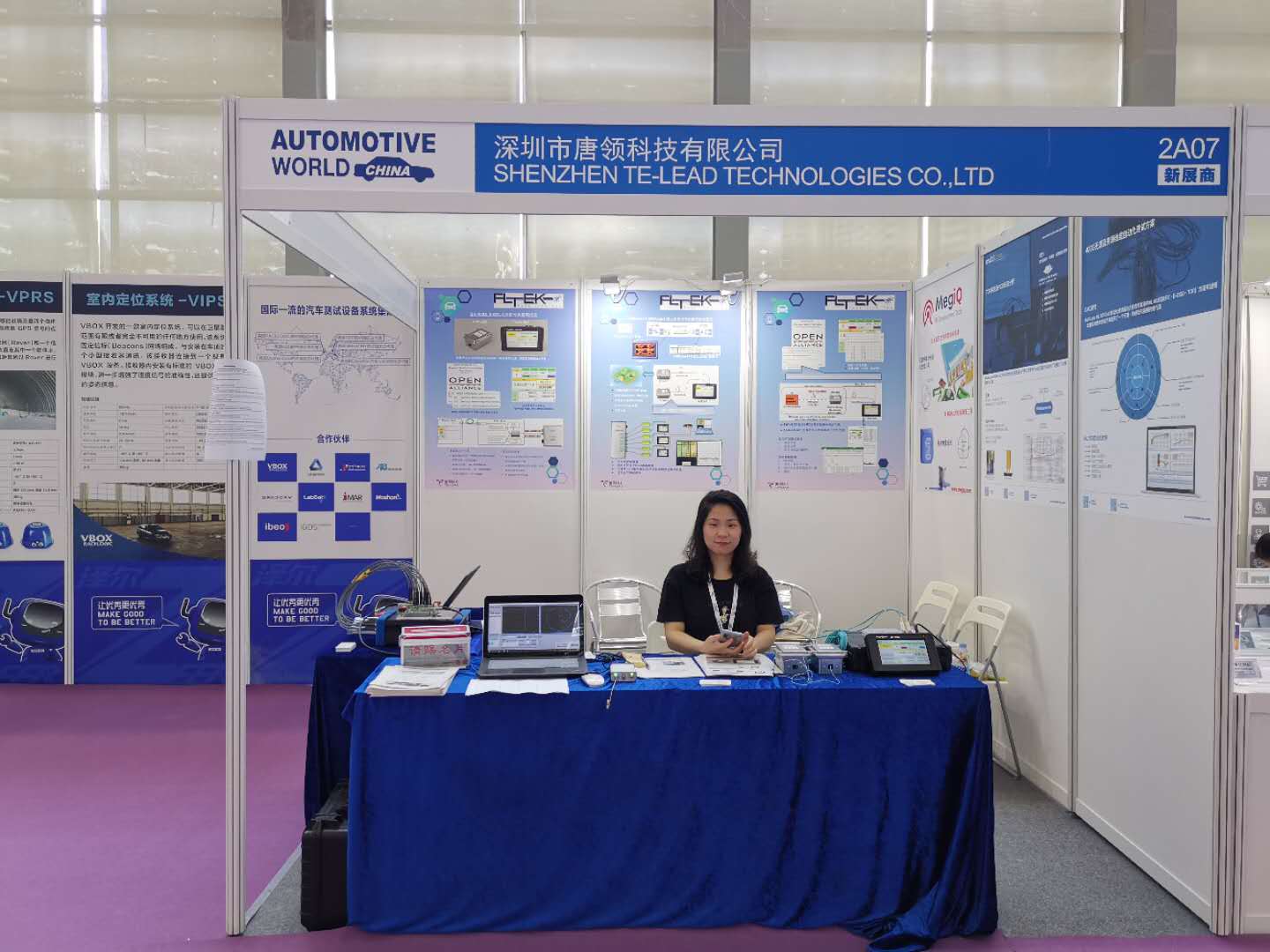 2020 Automotive World