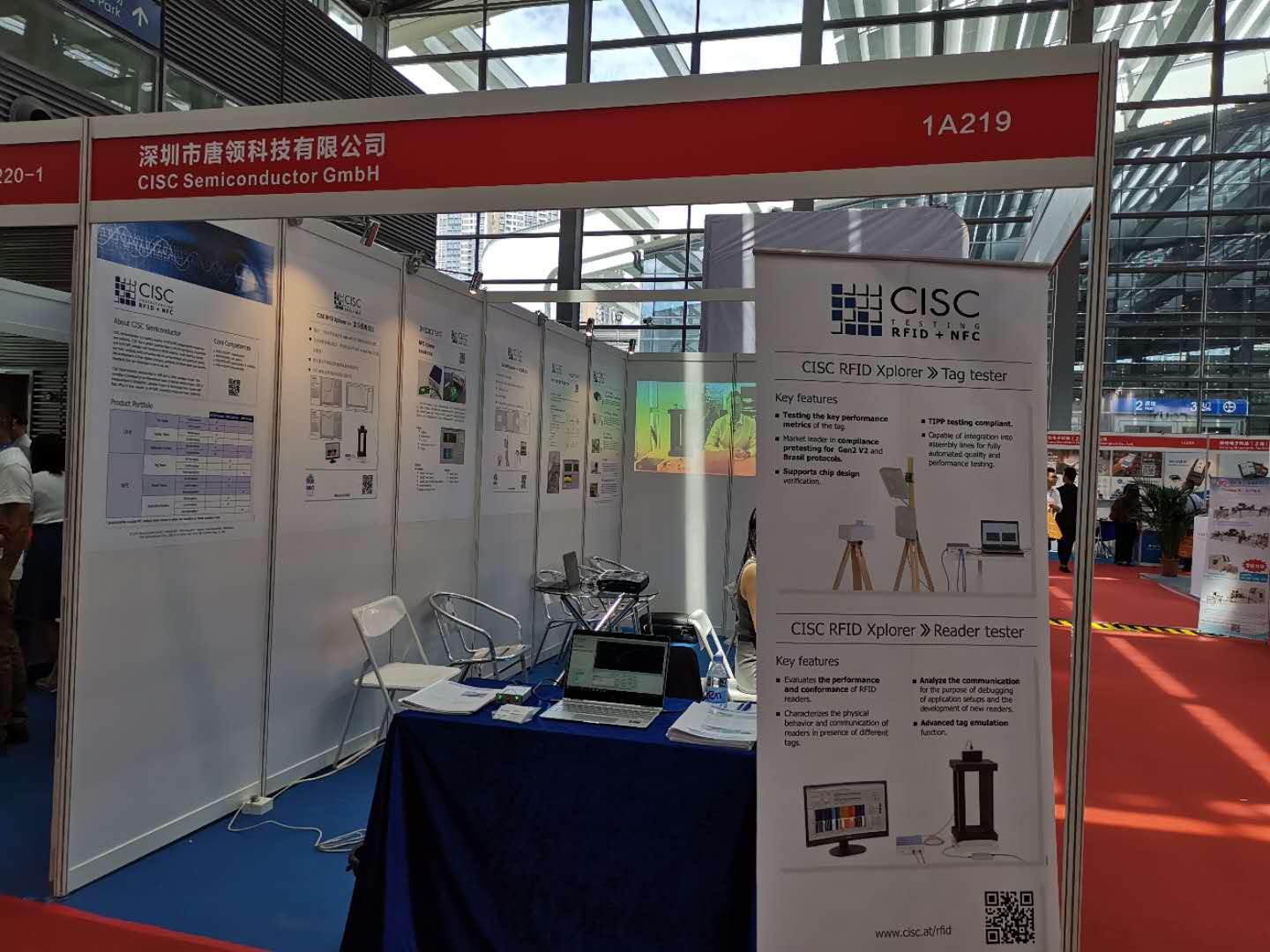 2019年深圳物聯(lián)展