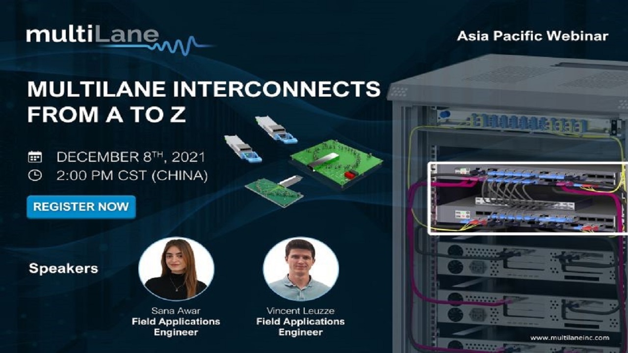 2021年12月8日14：00 MultiLane互聯(lián)：從A到Z網(wǎng)絡(luò)研討會(huì)