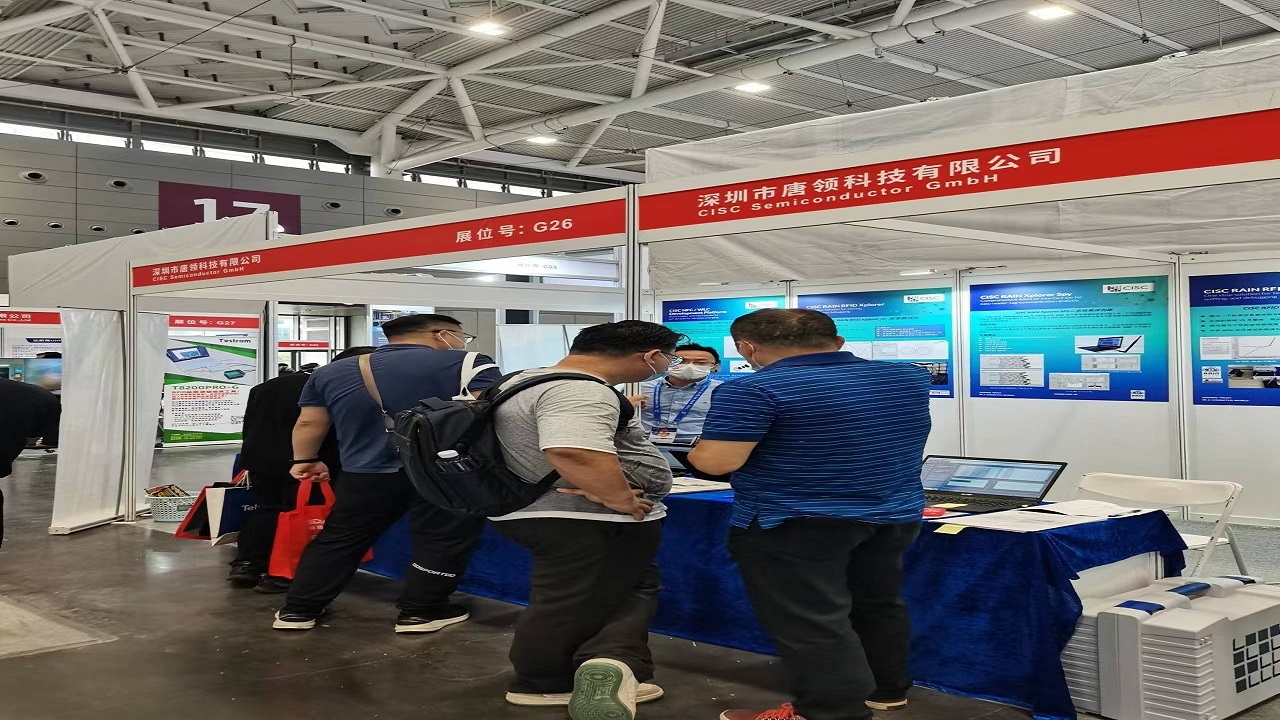 如何支持國產(chǎn)RFID芯片驗(yàn)證測(cè)試